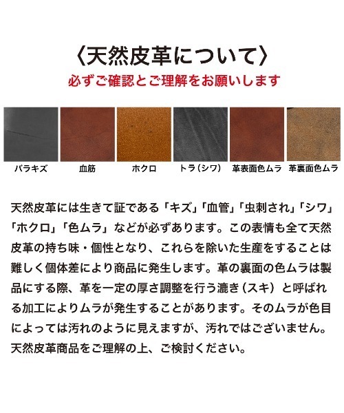 FUNALIVE（ファンアライブ）の「茶芯レザー ナローベルト（ベルト・メンズ・ブラック系/ブラック・FREE）」の8枚目の写真