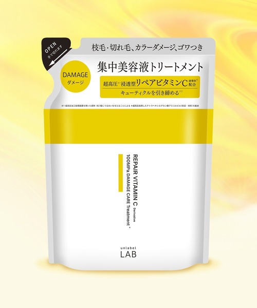 unlabel LAB(アンレーベルラボ)の「アンレーベル ラボ シャンプー・トリートメント(詰め替え)(シャンプー・レディース・EXバウンス/シャンプー/EXバウンス/トリートメント/Vリペア/シャンプー/KRコントロール/トリートメント/KRコントロール/シャンプー/COモイスト/トリートメント/COモイスト/シャンプー/Vリペア/トリートメント・FREE)」の3枚目の写真