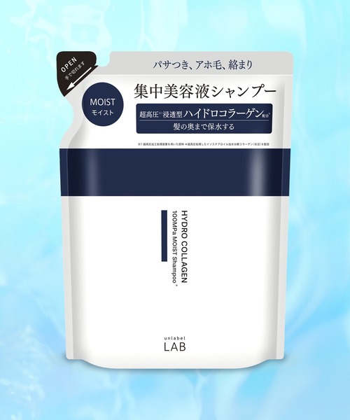 unlabel LAB(アンレーベルラボ)の「アンレーベル ラボ シャンプー・トリートメント(詰め替え)(シャンプー・レディース・EXバウンス/シャンプー/EXバウンス/トリートメント/Vリペア/シャンプー/KRコントロール/トリートメント/KRコントロール/シャンプー/COモイスト/トリートメント/COモイスト/シャンプー/Vリペア/トリートメント・FREE)」の4枚目の写真
