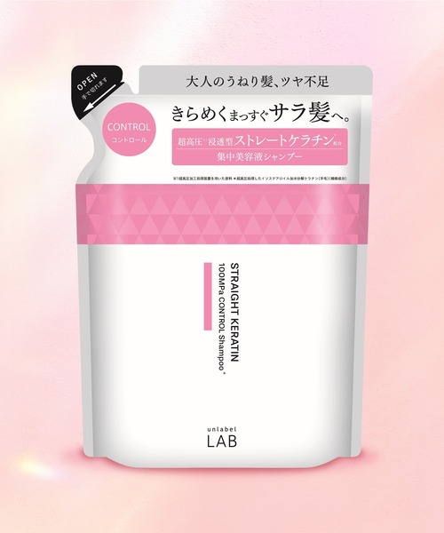 unlabel LAB(アンレーベルラボ)の「アンレーベル ラボ シャンプー・トリートメント(詰め替え)(シャンプー・レディース・EXバウンス/シャンプー/EXバウンス/トリートメント/Vリペア/シャンプー/KRコントロール/トリートメント/KRコントロール/シャンプー/COモイスト/トリートメント/COモイスト/シャンプー/Vリペア/トリートメント・FREE)」の6枚目の写真