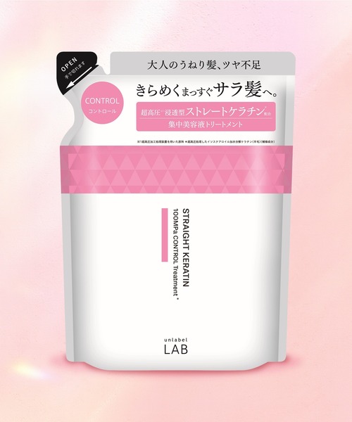 unlabel LAB(アンレーベルラボ)の「アンレーベル ラボ シャンプー・トリートメント(詰め替え)(シャンプー・レディース・EXバウンス/シャンプー/EXバウンス/トリートメント/Vリペア/シャンプー/KRコントロール/トリートメント/KRコントロール/シャンプー/COモイスト/トリートメント/COモイスト/シャンプー/Vリペア/トリートメント・FREE)」の7枚目の写真