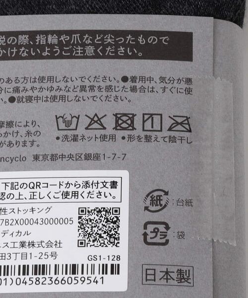 RODE SKO（ロデスコ）の「MAEE　コンプレッションプレミアムウールソックス（ソックス/靴下・レディース・グリーン系その他/オートミール/グレー系その他・MEDIUM）」の12枚目の写真