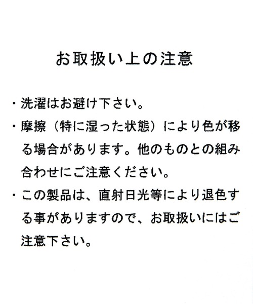 niko and...（ニコアンド）の「ニコロゴトラベル巾着/Ｍサイズ（トラベルグッズ・レディース・ブラック/アイボリー/ブルー・XX-SMALL）」の22枚目の写真