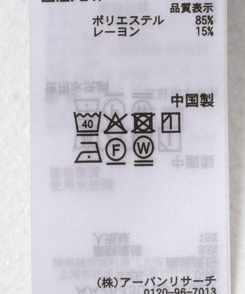 SENSE OF PLACE by URBAN RESEARCH(センスオブプレイスバイアーバンリサーチ)の「2PパックロングTシャツ(Tシャツ/カットソー・レディース・チャコールグレー/ブラウン/イエロー・ONE)」の19枚目の写真
