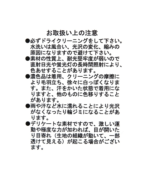 PAGEBOY(ページボーイ)の「共布ベルト付きロングシャツ(シャツ/ブラウス・レディース・ホワイト/ベージュ/ネイビー/ブルー系その他・FREE)」の20枚目の写真