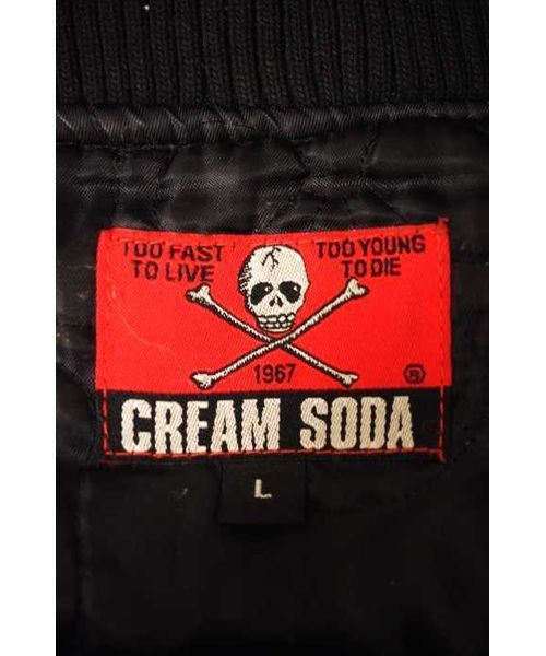 CREAMSODA スカル刺繍 スタジャン クリームソーダ 楽天市場】クリーム