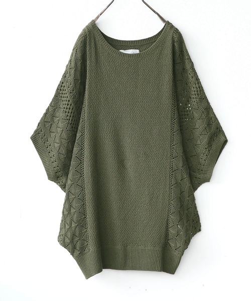 n'OrLABEL（ノアールレーベル）の「『ドルマン透かし編み切替サマーニット』（ニット/セーター・レディース・ベージュ/イエロー/ミント/ダークネイビー/カーキ/スモークピンク/ナチュラル/チャコール/ライトグリーン・FREE）」の5枚目の写真