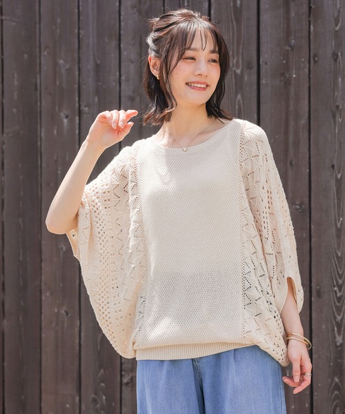 n'OrLABEL(ノアールレーベル)の「ドルマン透かし編み切替サマーニット(ニット/セーター・レディース・ベージュ/イエロー/ミント/ダークネイビー/カーキ/スモークピンク/ナチュラル/チャコール/ライトグリーン・FREE)」の22枚目の写真