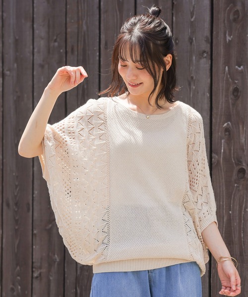 n'OrLABEL(ノアールレーベル)の「ドルマン透かし編み切替サマーニット(ニット/セーター・レディース・ベージュ/イエロー/ミント/ダークネイビー/カーキ/スモークピンク/ナチュラル/チャコール/ライトグリーン・FREE)」の13枚目の写真