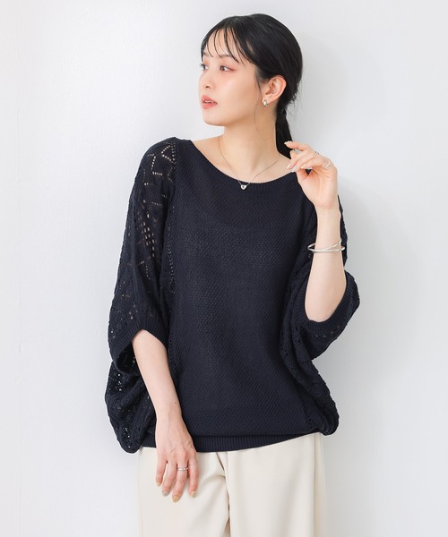 n'OrLABEL(ノアールレーベル)の「ドルマン透かし編み切替サマーニット(ニット/セーター・レディース・ベージュ/イエロー/ミント/ダークネイビー/カーキ/スモークピンク/ナチュラル/チャコール/ライトグリーン・FREE)」の15枚目の写真
