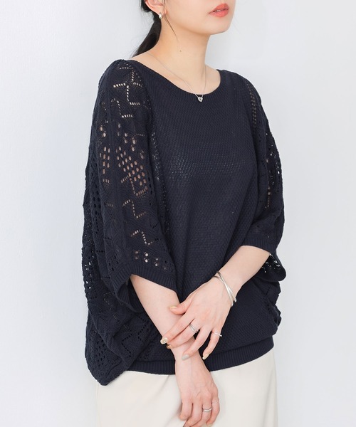 n'OrLABEL(ノアールレーベル)の「ドルマン透かし編み切替サマーニット(ニット/セーター・レディース・ベージュ/イエロー/ミント/ダークネイビー/カーキ/スモークピンク/ナチュラル/チャコール/ライトグリーン・FREE)」の18枚目の写真