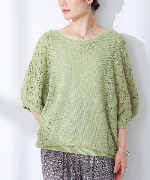 n'OrLABEL(ノアールレーベル)の「ドルマン透かし編み切替サマーニット(ニット/セーター・レディース・ベージュ/イエロー/ミント/ダークネイビー/カーキ/スモークピンク/ナチュラル/チャコール/ライトグリーン・FREE)」の10枚目の写真