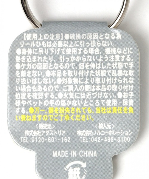 セール】【ICEE(アイシー)】コラボコードリールカラビナキーホルダー