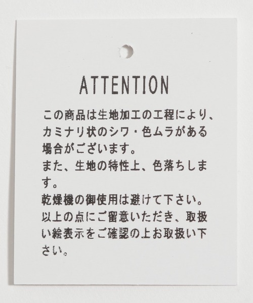 ichi(イチ)の「【ichi(イチ)】ダンプルーフシャツ(シャツ/ブラウス・レディース・ホワイト/ライトグレー・FREE)」の8枚目の写真