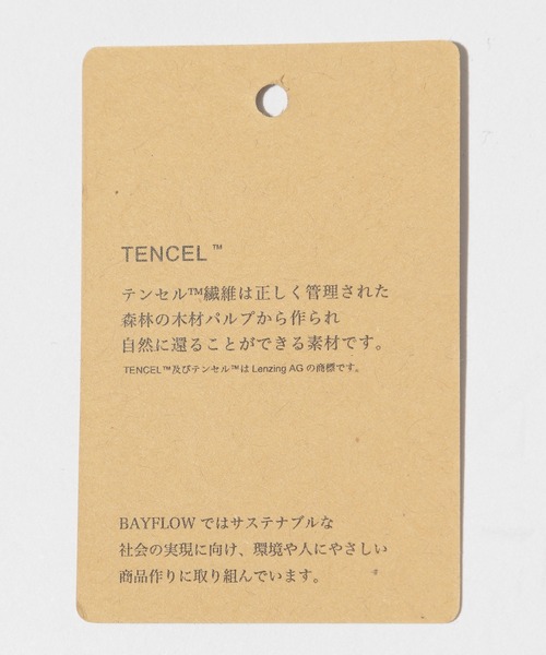 BAYFLOW(ベイフロー)の「アソートガラリラックスパンツ(その他パンツ・レディース・カーキ/ブラウン/ブラック・SMALL/MEDIUM)」の14枚目の写真