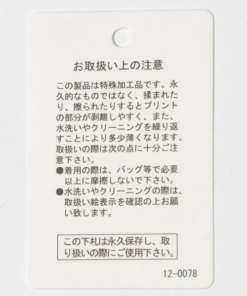 BAYFLOW(ベイフロー)の「アソートガラリラックスパンツ(その他パンツ・レディース・カーキ/ブラウン/ブラック・SMALL/MEDIUM)」の20枚目の写真