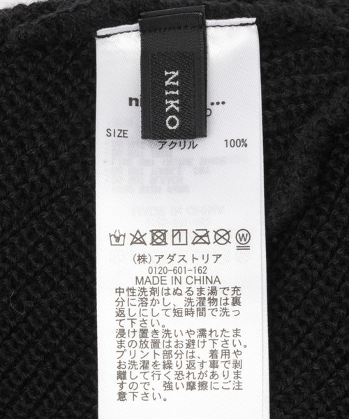 niko and...（ニコアンド）の「プリントニットワッチ（ニットキャップ/ビーニー・メンズ・ブラック/ブラウン/オフホワイト/オリーブ/オレンジ/ブルー・FREE）」の20枚目の写真