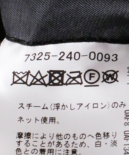 EN ROUTE(アンルート)の「<EN ROUTE(アンルート)> ウール/ポリエステル ジャージー ガウン コート(その他アウター・メンズ・ブラック・1/2/3)」の15枚目の写真