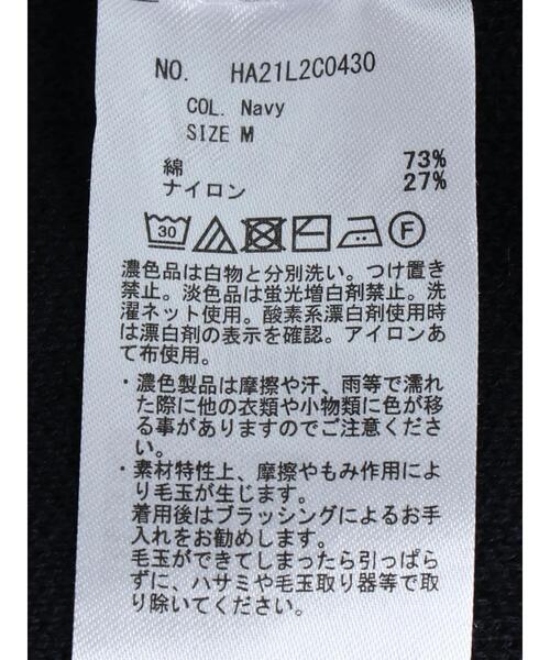 AMERICAN HOLIC（アメリカンホリック）の「コクーンニット総針プルオーバー（ニット/セーター・レディース・ネイビー/アイボリー・M/L）」の14枚目の写真