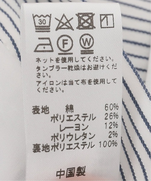 JOURNAL STANDARD relume(ジャーナルスタンダード レリューム)の「ウォッシャブルサッカーストライプパンツ(その他パンツ・レディース・ホワイト・38/36)」の15枚目の写真
