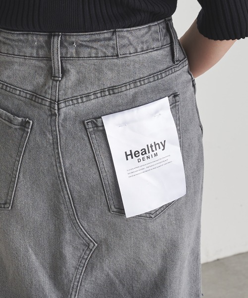 （美品）Healthy　ヘルシーデニム フロントスリットスカートS Healthy denim（ヘルシーデニム）の「Healthy DENIM/フロント