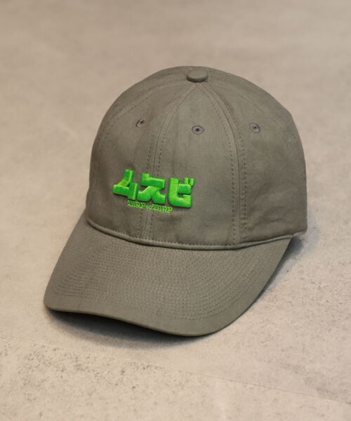 B:MING by BEAMS（ビーミングバイビームス）の「TARP to TARP × POTEN × B:MING by BEAMS / 別注 ムスビ キャップ（キャップ・メンズ・ブラック/ベージュ/ブラウン系その他4/ホワイト系その他5・ONE SIZE）」の3枚目の写真
