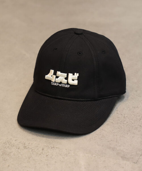 B:MING by BEAMS（ビーミングバイビームス）の「TARP to TARP × POTEN × B:MING by BEAMS / 別注 ムスビ キャップ（キャップ・メンズ・ブラック/ベージュ/ブラウン系その他4/ホワイト系その他5・ONE SIZE）」の2枚目の写真