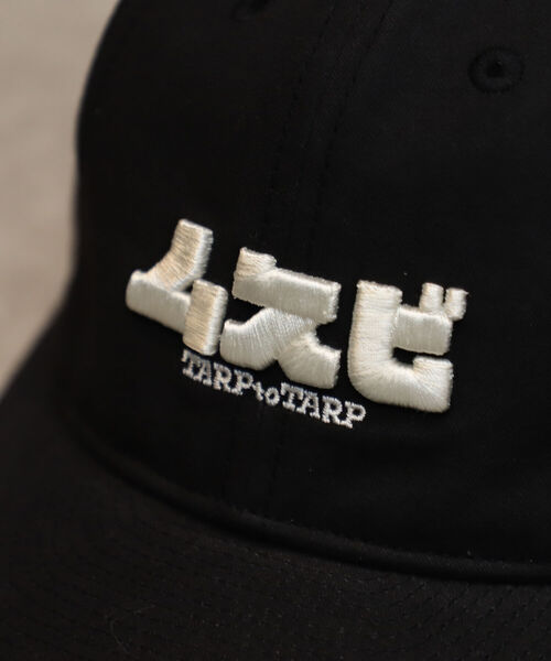 B:MING by BEAMS（ビーミングバイビームス）の「TARP to TARP × POTEN × B:MING by BEAMS / 別注 ムスビ キャップ（キャップ・メンズ・ブラック/ベージュ/ブラウン系その他4/ホワイト系その他5・ONE SIZE）」の7枚目の写真