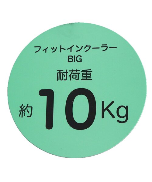 Ampersand（アンパサンド）の「フィットインクーラー　BIGサイズ（エコバッグ/サブバッグ・キッズ・レインボー/ベージュ/グレー・FREE）」の6枚目の写真