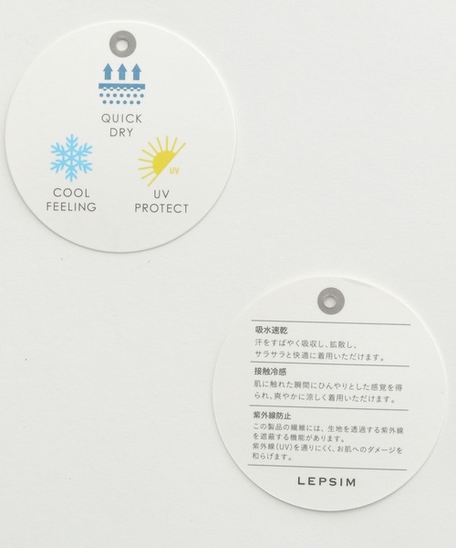 LEPSIM（レプシィム）の「微光沢フレンチスリーブプルオーバー　189834（Tシャツ/カットソー・レディース・ブラック/オフホワイト/ブルー/グレー・FREE）」の14枚目の写真