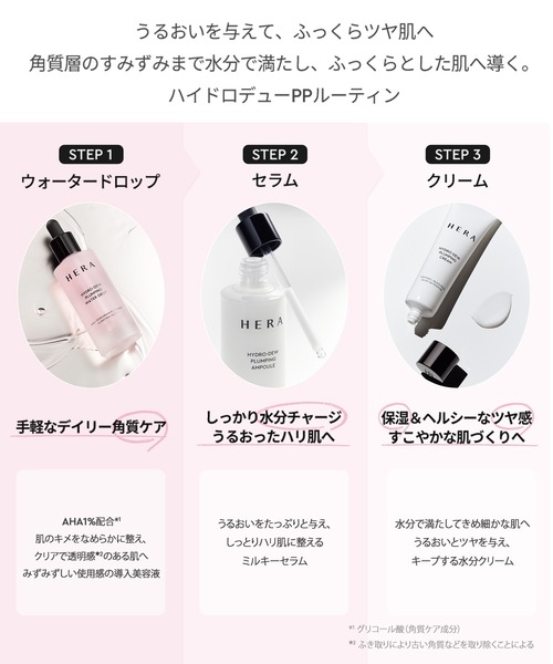 楽天市場】【今だけ500円＆レビューで1000円クーポン】pp