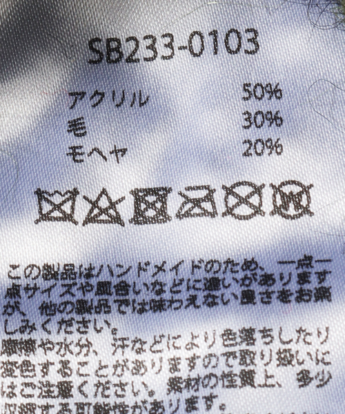 B.C STOCK（ベーセーストック）の「【SUBLiME / サブライム】 HANDKNIT PTN WT（ハット・メンズ・ベージュ/チャコールグレー/ブラック・FREE）」の5枚目の写真