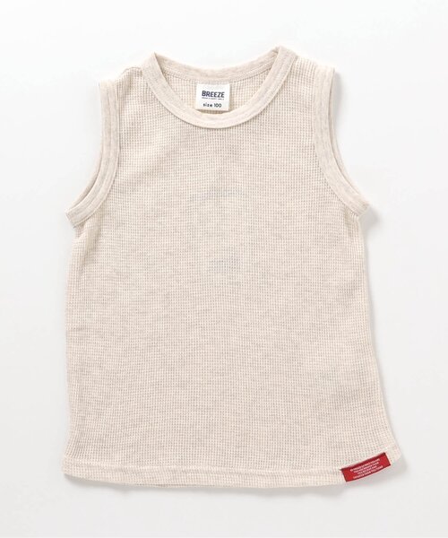 BREEZE（ブリーズ）の「【リンク】ワッフルタンクトップ_一部WEB限定サイズ（タンクトップ・キッズ・キナリ/ブラック/パープル/ブラウン・90/100/110/120/80/130/140/150）」の2枚目の写真