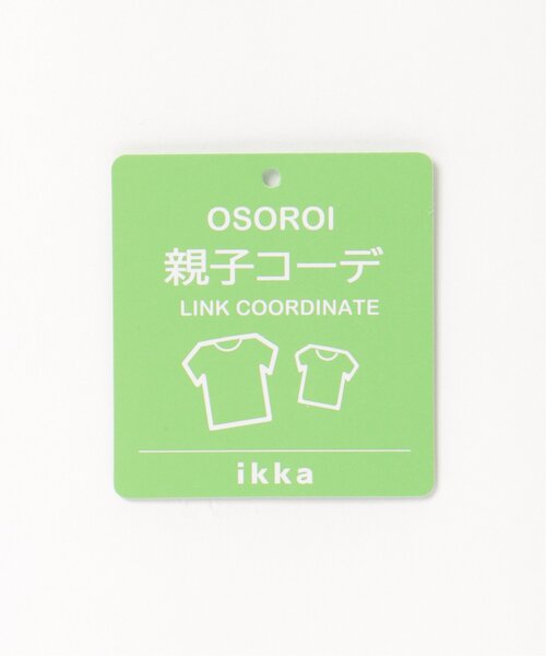 ikka（イッカ）の「【親子コーデ】8分袖スキッパーシャツワンピース（120~160cm）（シャツワンピース・キッズ・ライム/ブルー・120/130/140/150/160）」の19枚目の写真