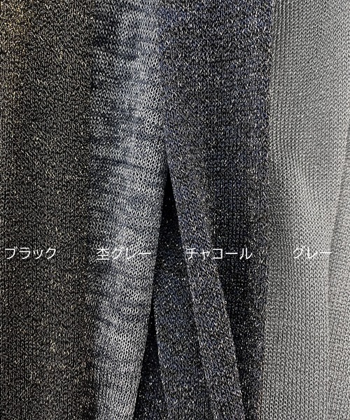 cheriella(シェリエラ)の「【cheriella】ベーシックラメシアーニット BASIC LAME SHEER KNIT(ニット/セーター・レディース・チャコール/グレー/杢グレー/ブラック・M)」の14枚目の写真