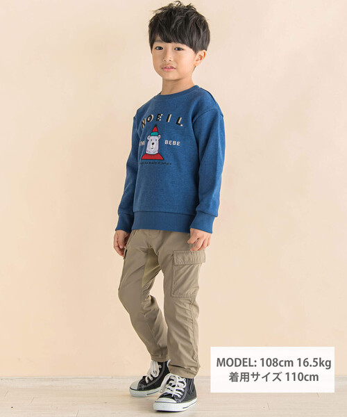Noeil aime BeBe（ノイユエイムベベ）の「ストレッチナイロンカーゴパンツ(80~130cm)（カーゴパンツ・キッズ・ベージュ/グリーン・80ｃｍ/90cm/110cm/100cm/120cm/130cm）」の3枚目の写真