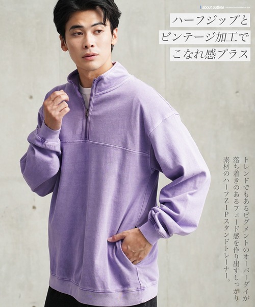 jiggys shop（ジギーズショップ）の「ピグメント加工フェードスタンドZIPスウェットトレーナー（スウェット・メンズ・チャコールグレー/ブルー/パープル・MEDIUM/LARGE/X-LARGE）」の17枚目の写真