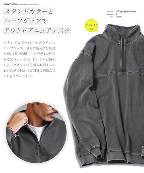 jiggys shop（ジギーズショップ）の「ピグメント加工フェードスタンドZIPスウェットトレーナー（スウェット・メンズ・チャコールグレー/ブルー/パープル・MEDIUM/LARGE/X-LARGE）」の18枚目の写真