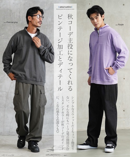jiggys shop（ジギーズショップ）の「ピグメント加工フェードスタンドZIPスウェットトレーナー（スウェット・メンズ・チャコールグレー/ブルー/パープル・MEDIUM/LARGE/X-LARGE）」の19枚目の写真