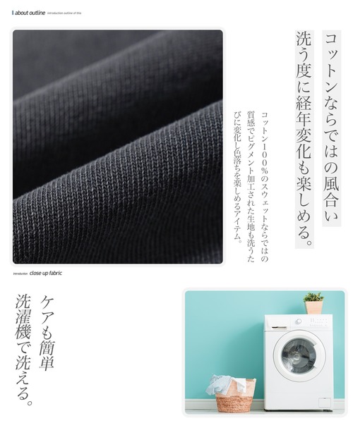 jiggys shop（ジギーズショップ）の「ピグメント加工フェードスタンドZIPスウェットトレーナー（スウェット・メンズ・チャコールグレー/ブルー/パープル・MEDIUM/LARGE/X-LARGE）」の20枚目の写真