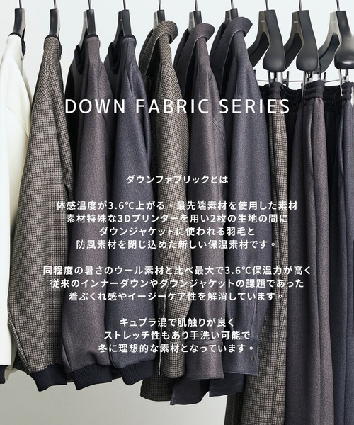 UNITED TOKYO（ユナイテッドトウキョウ）の「【WEB限定】＋3.6℃ダウンファブリックプルオーバー｜+3.6℃ UP / 保温 / 静電気防止 / インナー/ストレッチ / ウォッシャブル/冬服/大人気/スウェット（スウェット・メンズ・チェック/ライトグレー/ネイビー/グレー/オフホワイト/ブラック/ダークブラウン・1/2/3）」の21枚目の写真