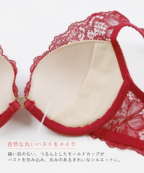 Velvet ベロア×レースモールドカップブラジャー(ブラジャー Velvet ベロア×レースモールドカップブラジャー(ブラジャー