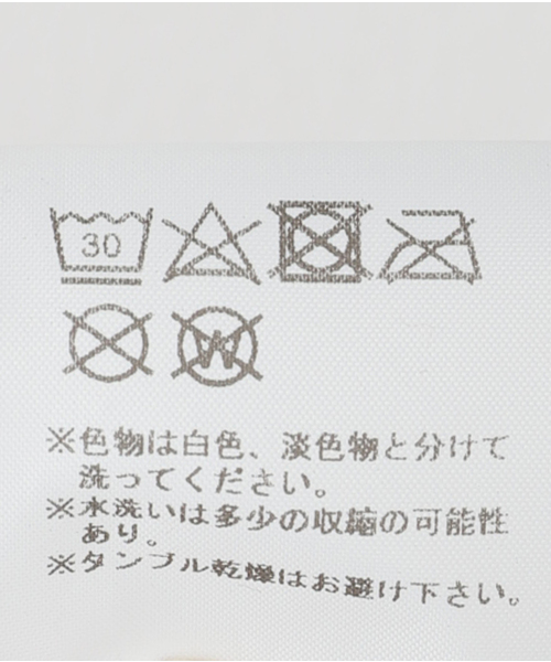Oriens JOURNAL STANDARD（オリエンス ジャーナルスタンダード）の「【Praying/プレイング】 Velvet Flared Pants PRAY240 08- BROWN（その他パンツ・レディース・ブラウン・X-SMALL）」の9枚目の写真