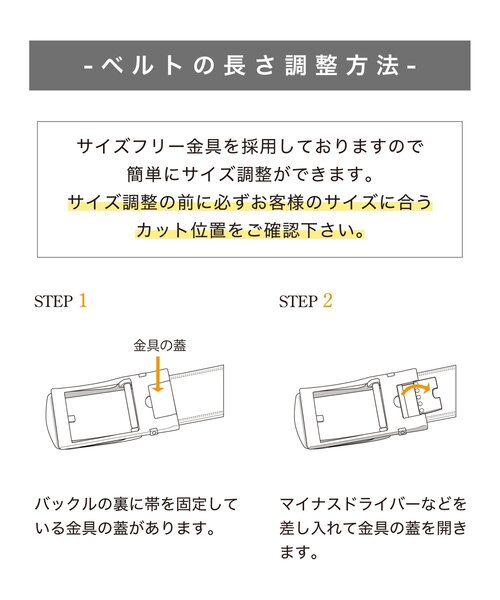 ikka（イッカ）の「３５ｍｍサフィアーノキーリットベルト（ベルト・メンズ・ブラック/ダークブラウン/ネイビー・FREE）」の11枚目の写真