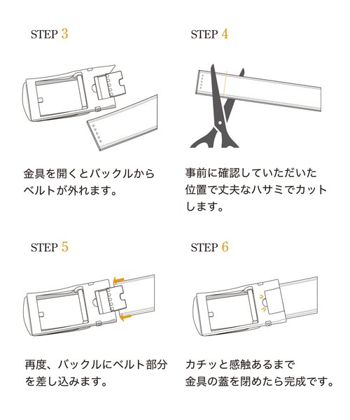 ikka（イッカ）の「３５ｍｍサフィアーノキーリットベルト（ベルト・メンズ・ブラック/ダークブラウン/ネイビー・FREE）」の12枚目の写真