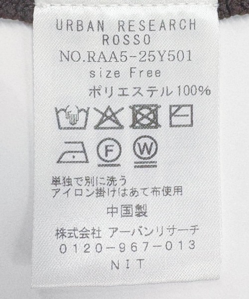 F by ROSSO(エフバイロッソ)の「F by ROSSO ウォッシャブルコクーンニットスカート(スカート・レディース・ブラウン/ブラック・FREE)」の22枚目の写真