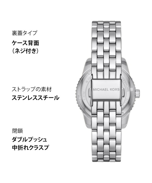MICHAEL KORS(マイケルコース)の「マイケル・コース 腕時計 レディース アナログ ステンレス MK7542(アナログ腕時計・レディース・シルバー・FREE)」の13枚目の写真