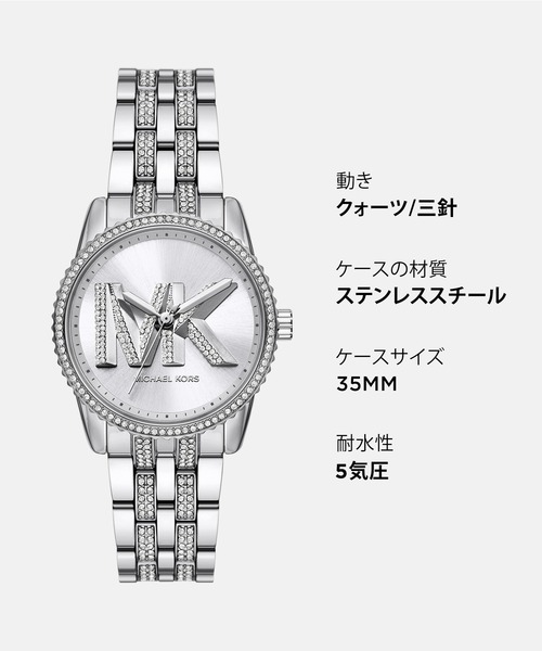 MICHAEL KORS(マイケルコース)の「マイケル・コース 腕時計 レディース アナログ ステンレス MK7542(アナログ腕時計・レディース・シルバー・FREE)」の12枚目の写真