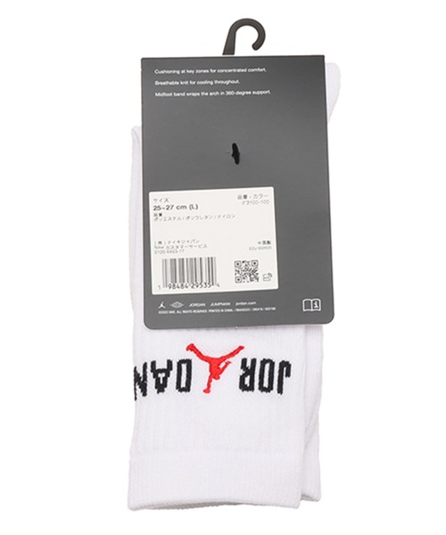 JORDAN BRAND（ジョーダンブランド）の「JORDAN BRAND U J ED PLY CREW - 144 STR / ジョーダン エブリデイ クルー ソックス (1足) / NIKE【SP】（ソックス/靴下・メンズ・ホワイト/ブラック・23-25cm/27-29cm/25-27CM）」の4枚目の写真