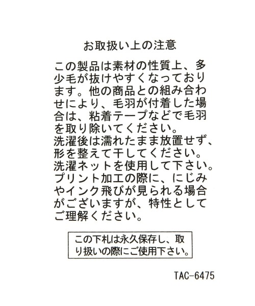 BAYFLOW（ベイフロー）の「着る半袖ブランケット（ブランケット・レディース・ブラック系/グレー系/ブラウン系/ネイビー/チャコール/アイボリー・ONE SIZE）」の8枚目の写真